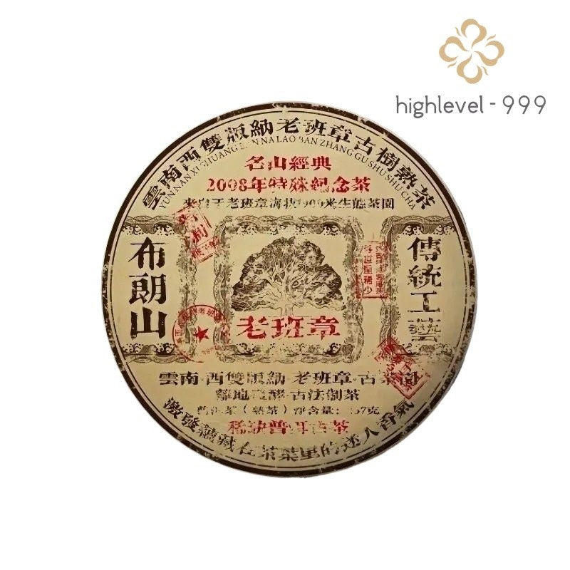 357g 2008 Laobanzhang Ripe Pu Erh Tea Ripe Tea Cake Ancient Tree Qizi Tea Cake