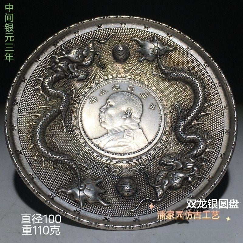 Vintage Double Dragon Silver Plate with Yuan Shikai Coin, 10cm