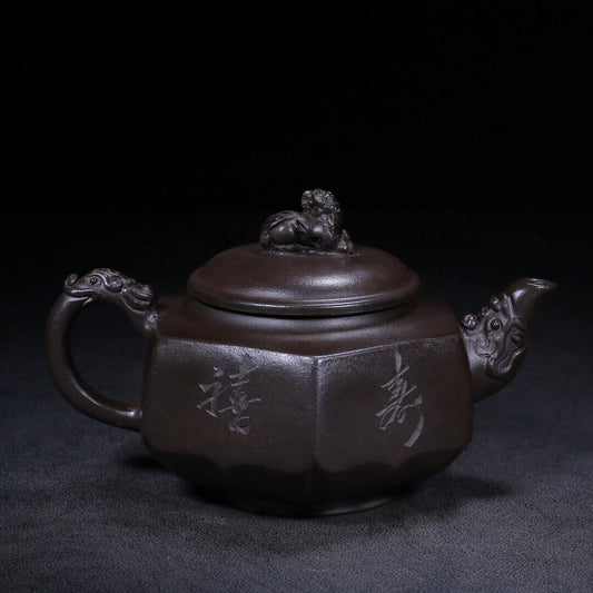 Chinese Yixing Zisha Clay Handmade Exquisite Teapot (六方 底款:金鼎商标)