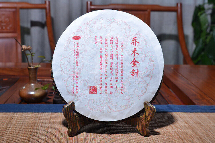 Menghai Arbor Golden Needle Yunnan Pu'er Tea Mature Ripe Puerh Pu-erh 357g
