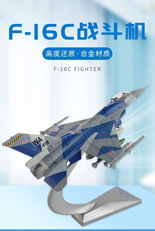 1:72 AF1 USAF Lockheed Martin F-16C Fighting Falcon Plane Diecast Fighter Model