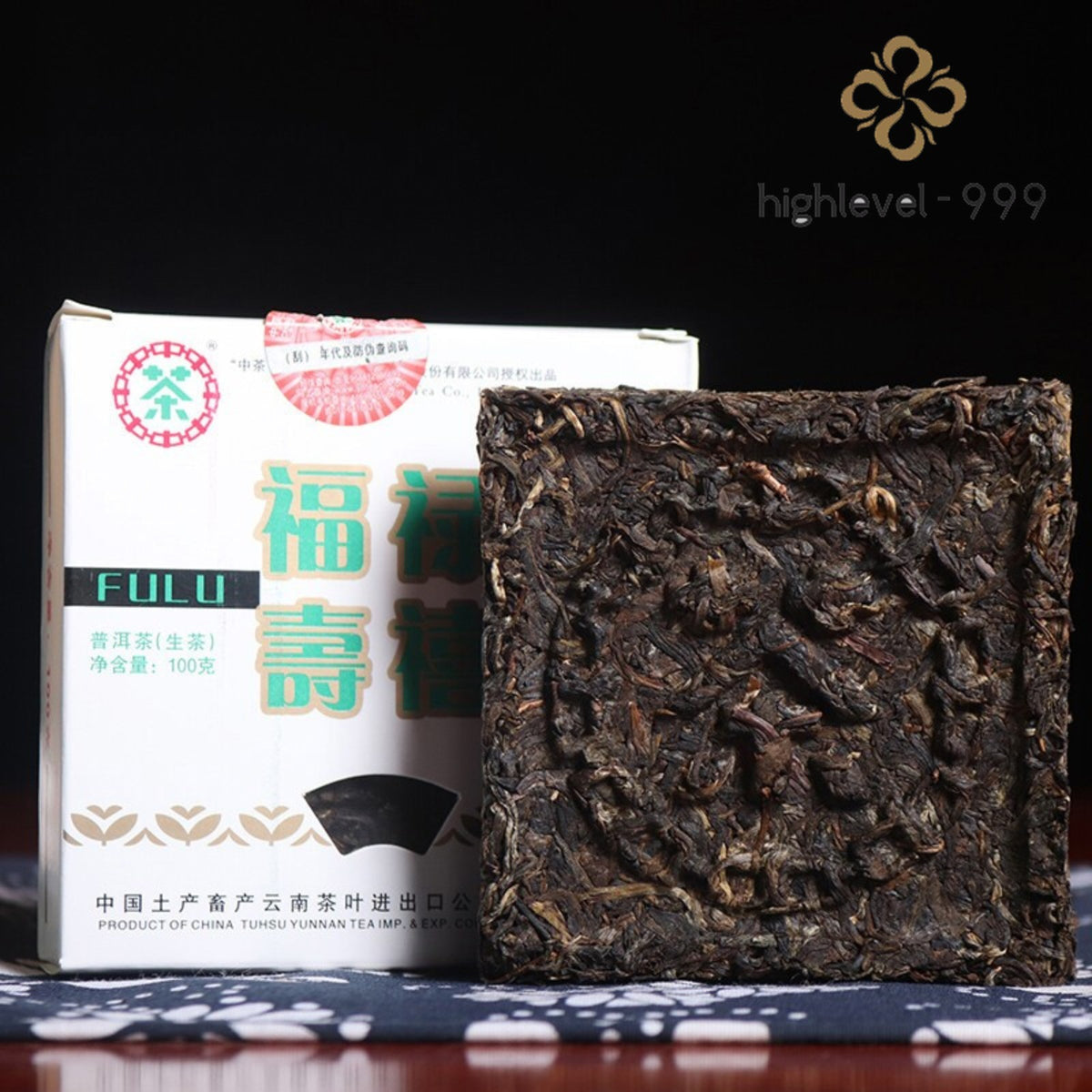 100g 2007 CNNP Zhongcha Fulu Shouxi Square Brick Yunnan Puer Pu'er Puerh Raw Tea