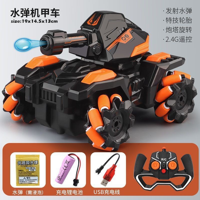 Children's remote-controlled electric tank four-wheel drive off-road toy car 2