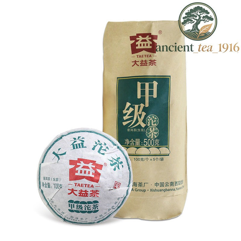 500g 2019 Classic Raw Pu'er Tea Jia Ji TuoCha Menghai TAETEA Dayi Tea Raw Pu-erh