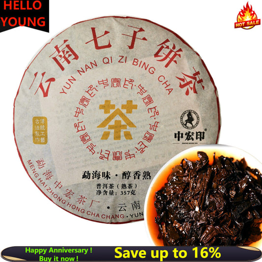 High Quality Pu-Erh Tea357g Oldest Pu'er Tea Premuim Puerh Black Tea Pu-erh Tea