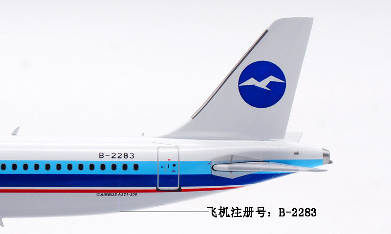 1:200 Aviation CHINA NORTH AIRBUS A321 Passenger Airplane Diecast Aircraft Model