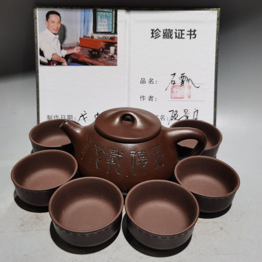 Chinese Yixing Zisha Clay Handmade Exquisite Kung Fu Tea SetTeapot品名:石瓢套壶 底款:顾景舟