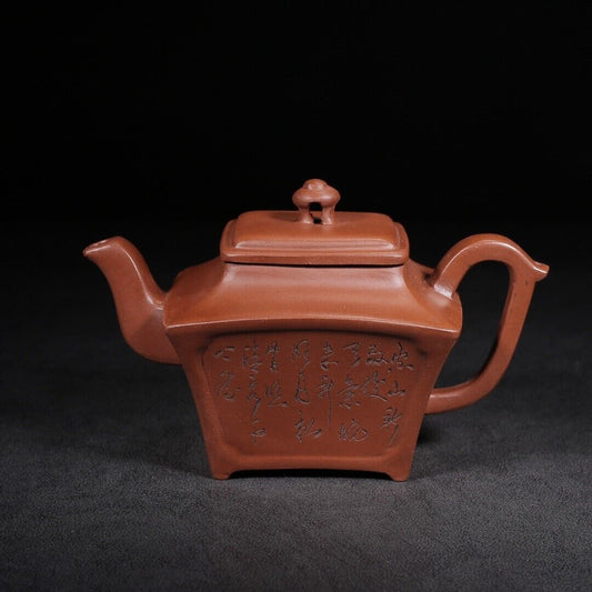 Chinese Yixing Zisha Clay Handmade Exquisite Teapot(四方 底款:曼希陶艺)