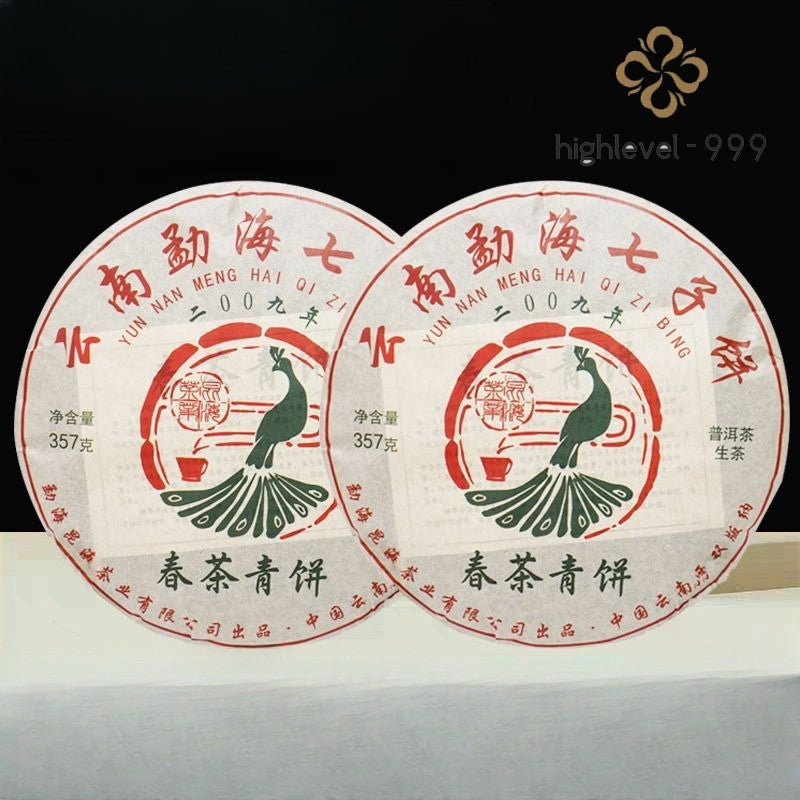 357g*2 Pu'er Tea Raw Tea Cake Handmade Qingbing Yunnan Qizi Tea Cake
