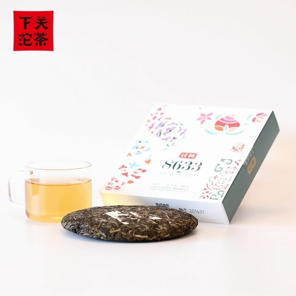2016 Classic 8633 Xiaguan Puer Mini Cake Pu'er Yunnan Raw Pu-erh Tea 150g Box