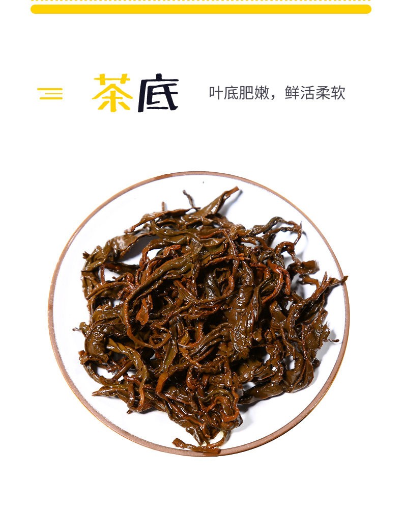 JiBian JIN CHA 2100 Meters HIGH Quality Yunnan High Mountain Red Oolong Tea 210g