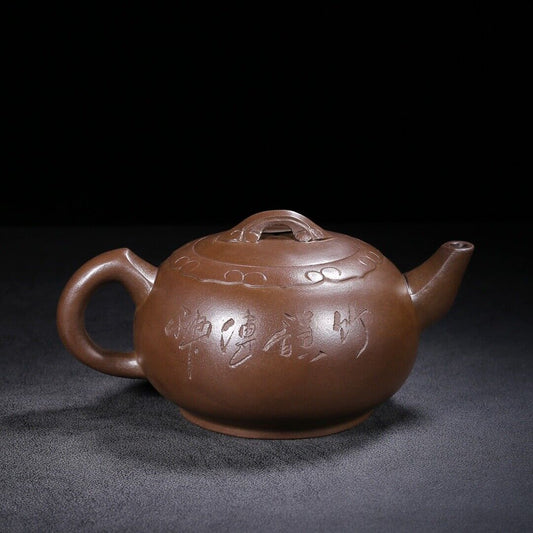 Chinese Yixing Zisha Clay Handmade Exquisite Teapot (一生如意 底款:高海庚)