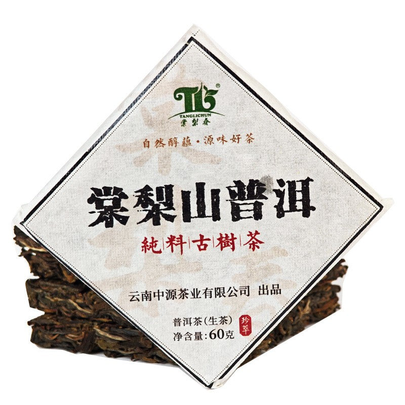 60g Raw Pu'er Mini Brick Yunnan Lincang Tanglishan Ancient Tree Leaf Tea