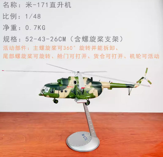 1:48 35CM PLA Z-10 Helicopter Airplane Diecast Military Plane Aircraft Model