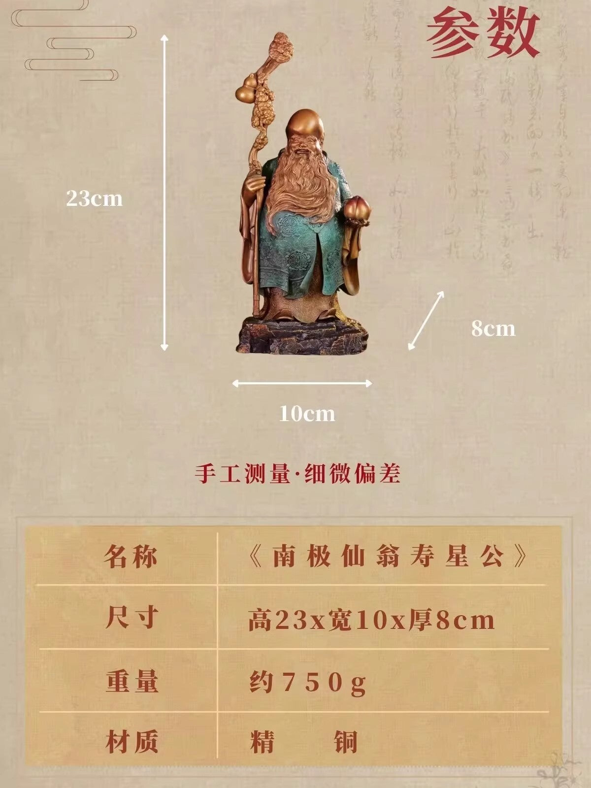 Brass Chinese God Longevity Statue Immortal Figure Artwork Home Decor Gift