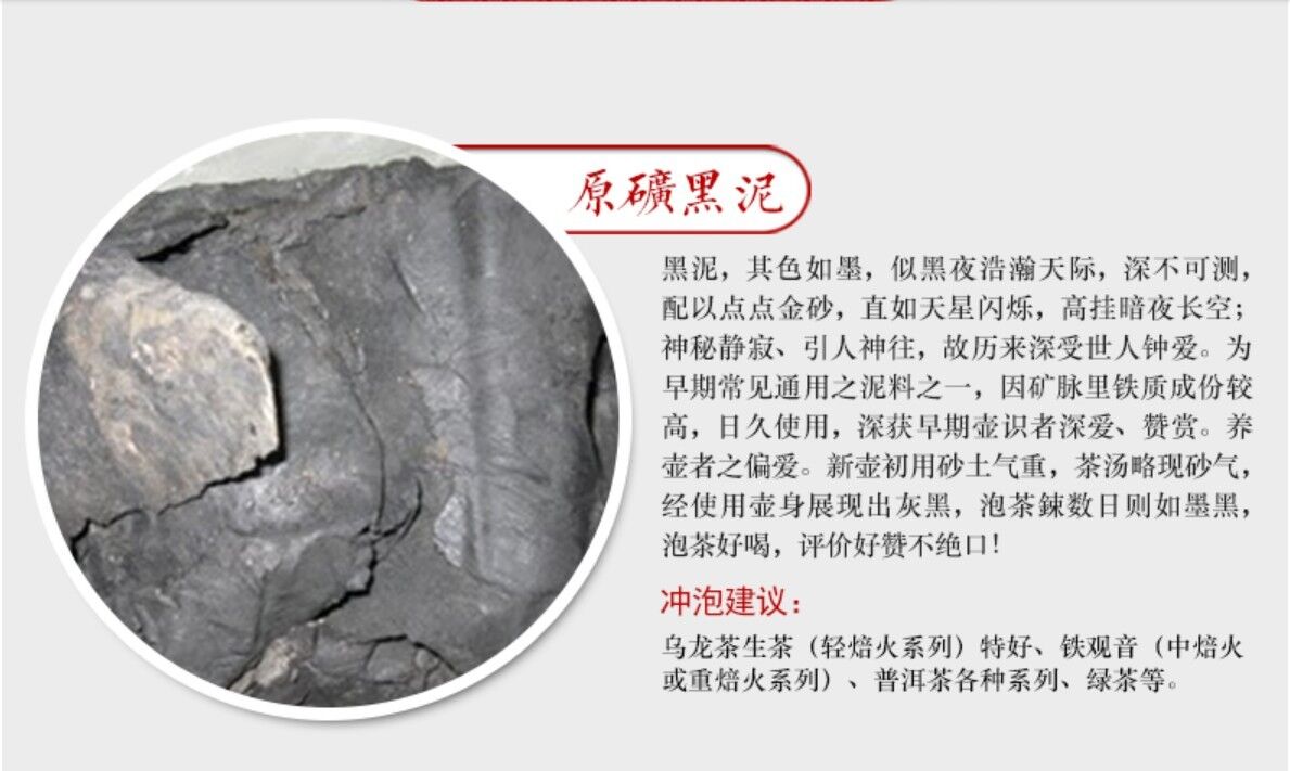 200cc Handmade Purple Sand Black Clay Tea Pot Stone Piaohu Tea Pot in Yixing, China-