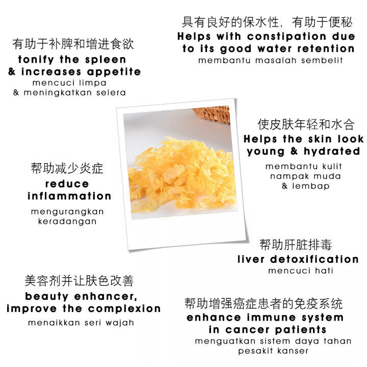 Crushed Sue Bai Mu Er Snow Fungus Gutian Serpihan Kulat Putih White Fungus 250g