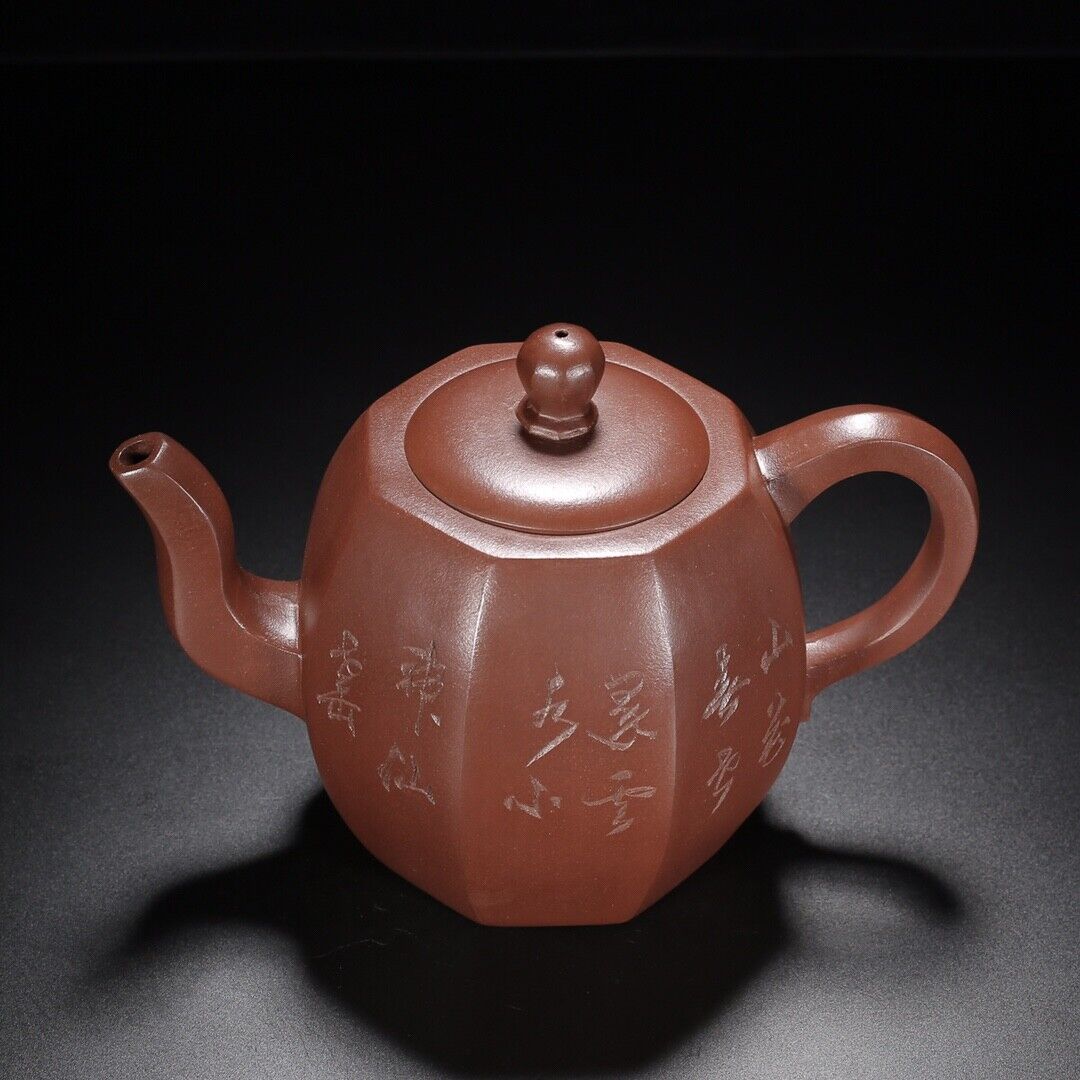 Chinese Yixing Zisha Clay Handmade Exquisite Teapot (八方 【底款】顾景舟)