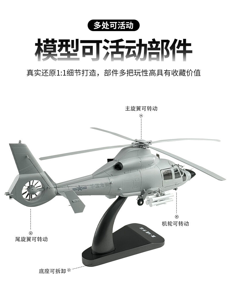 1:32 36CM Z-9 Armed Helicopter Plane Airplane Diecast Military Aircraft Model