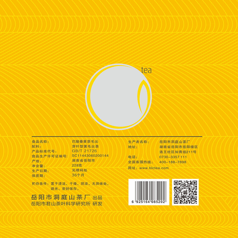 New Spring Tea Yellow tea Maojian Tea Chinese Fresh Mao Feng Green Tea 228g 毛尖