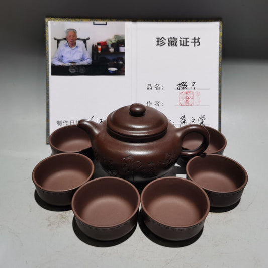 Chinese Yixing Zisha Clay Handmade Exquisite Teapot (掇只套壶 底款:徐汉棠)