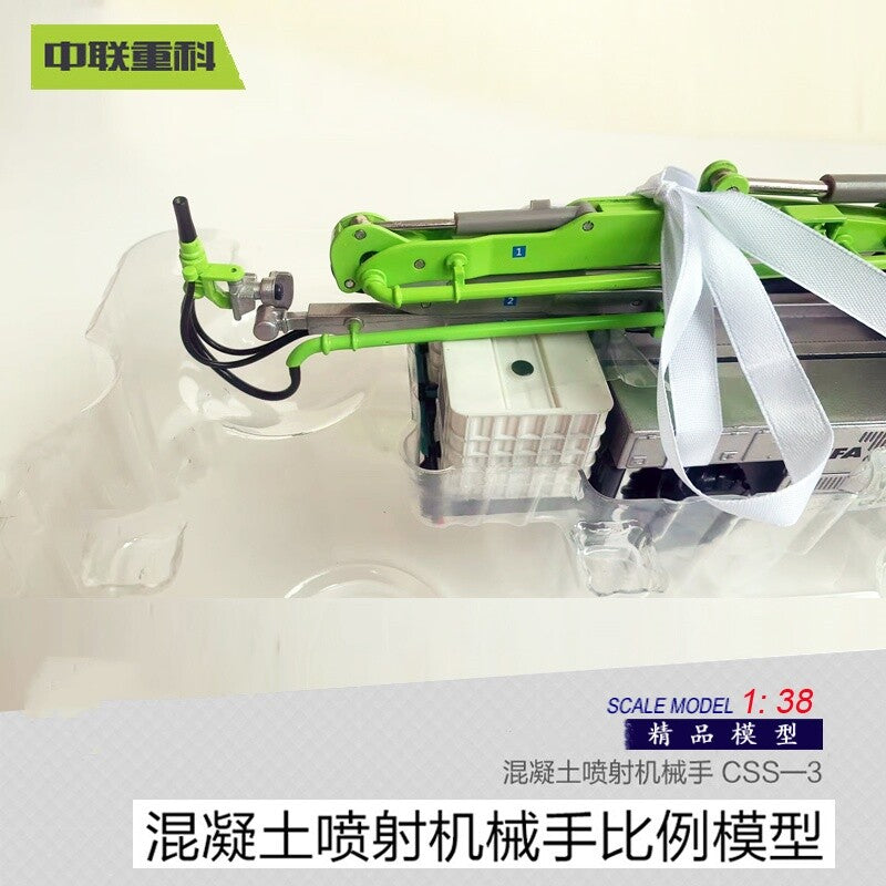 1:50 27CM ZOOMLION CSS-3 Concrete Spraying Manipulator Machine Diecast Model