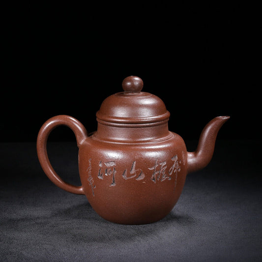 Chinese Yixing Zisha Clay Handmade Exquisite Teapot (宫灯 底款:王东石)