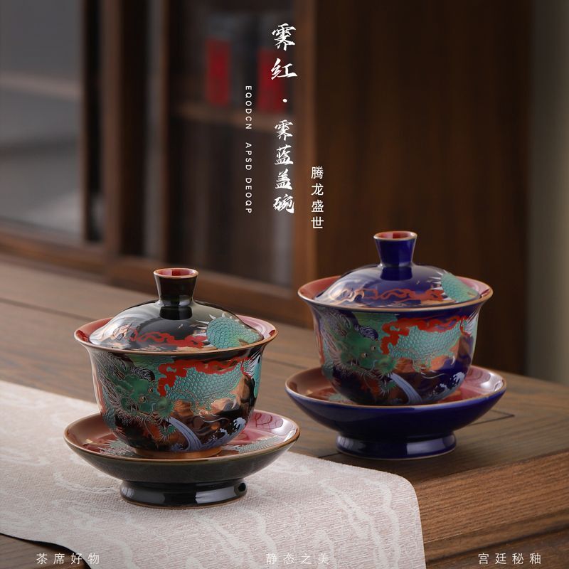 Chinese Enamel China-Chic Hand-painted Tea Ceremony Tea Cup Tea Set Tea Bowl