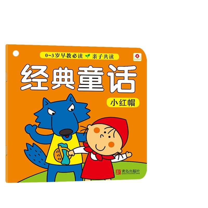 10 books /set ,Chinese Mandarin animal Story Book for 0-3 baby Hanzi Pinyin