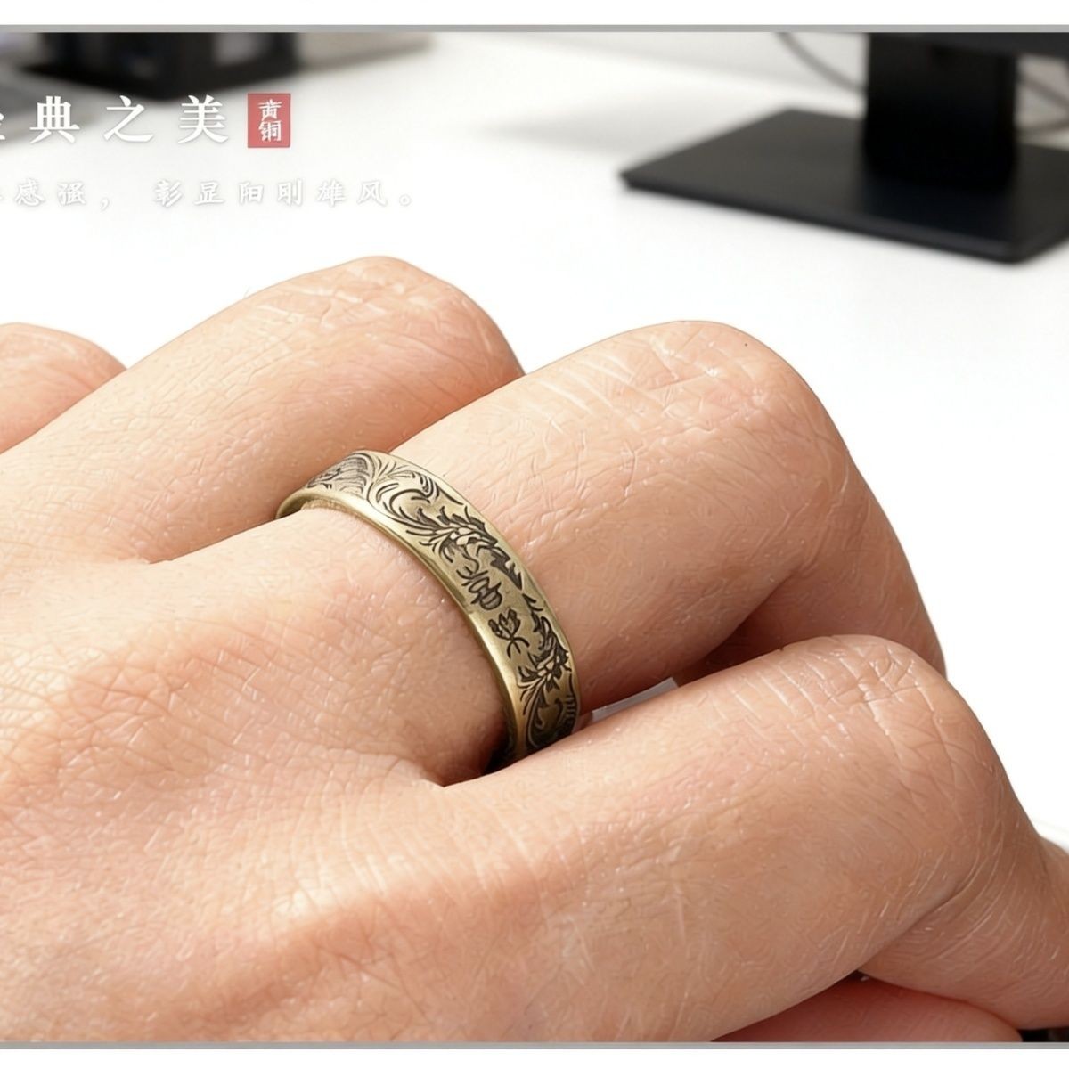 Vintage Brass Bangle Ring Set Open Adjustable Engraved Jewelry Set