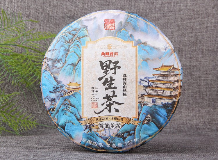 357g Bai Ying Shan Ancient Tree Wild Pu'er Raw Tea CakeLincang Yunnan Seven