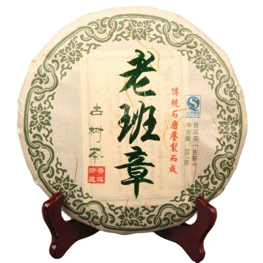 357g Natural Ancient Tree Laobanzhang Pu'er Tea Cake Health Green Tea
