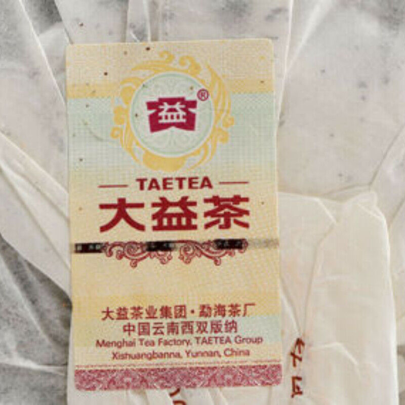 357g High Quality Classic 8592 Pu-erh Tea Cake Ripe Puer Pu'er Shu TAETEA