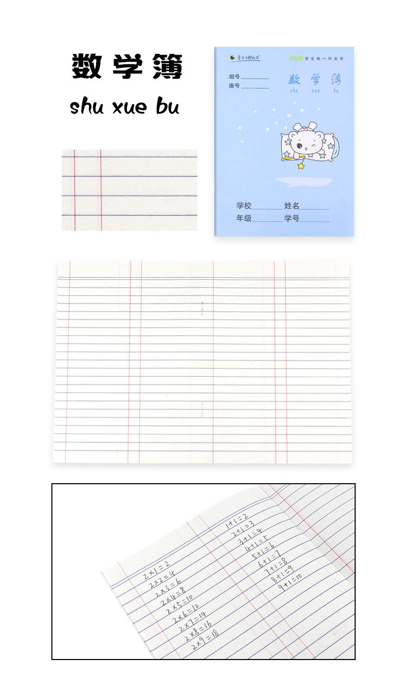 30Pcs Chinese exercise book for character practicing writing book Pinyin Tian Zige Primary school students homework book
