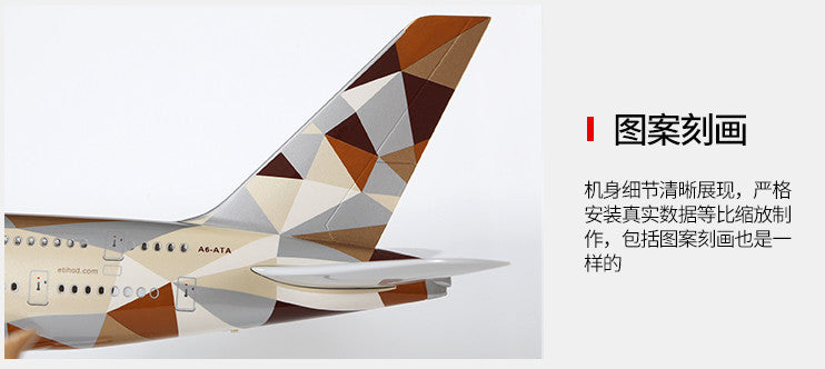 1:160 46CM ETIHAD AIRBUS A380 Passenger Airplane Landing Gear Resin Plane Model
