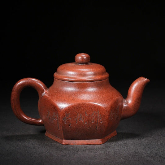 Chinese Yixing Zisha Clay Handmade Exquisite Teapot(四方 底款:汪寅仙)