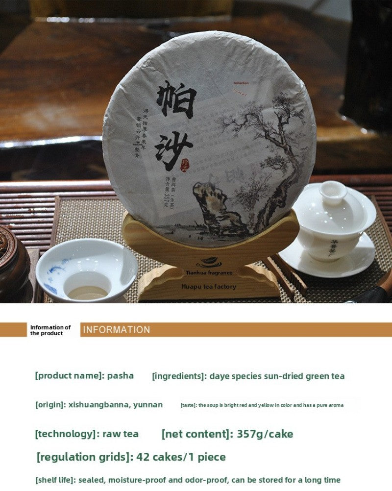 357g Menghai Pu'er Tea Raw Tea Cake 2019 Pasha Ancient Tree Tea Treasure Tea