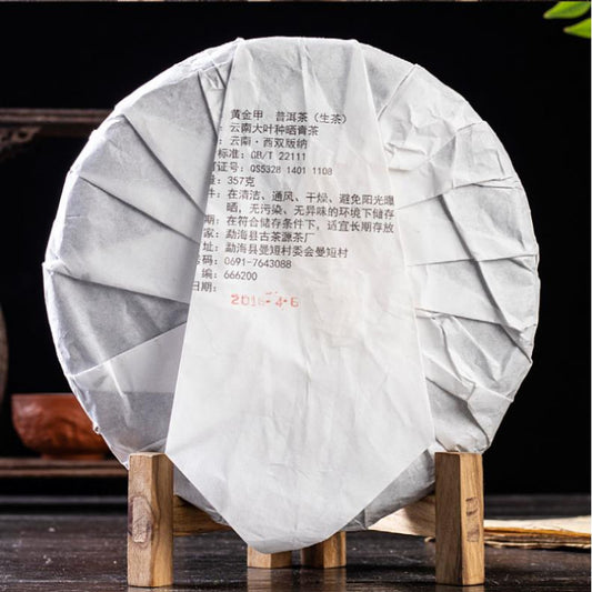 357g Yunnan Pu'er Raw Tea Aged Tree Spring Puerh Green Tea Cake Pu-erh Shengcha