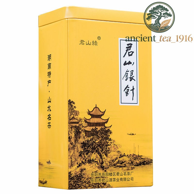 51g Organic Ming Qian Jun Shan Yin Zhen Yellow Tea Junshan Silver Needle