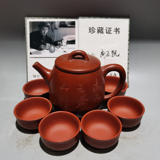 Chinese Yixing Zisha Clay Handmade Exquisite Teapot(刻字石瓢套壶 低款:顾景舟)