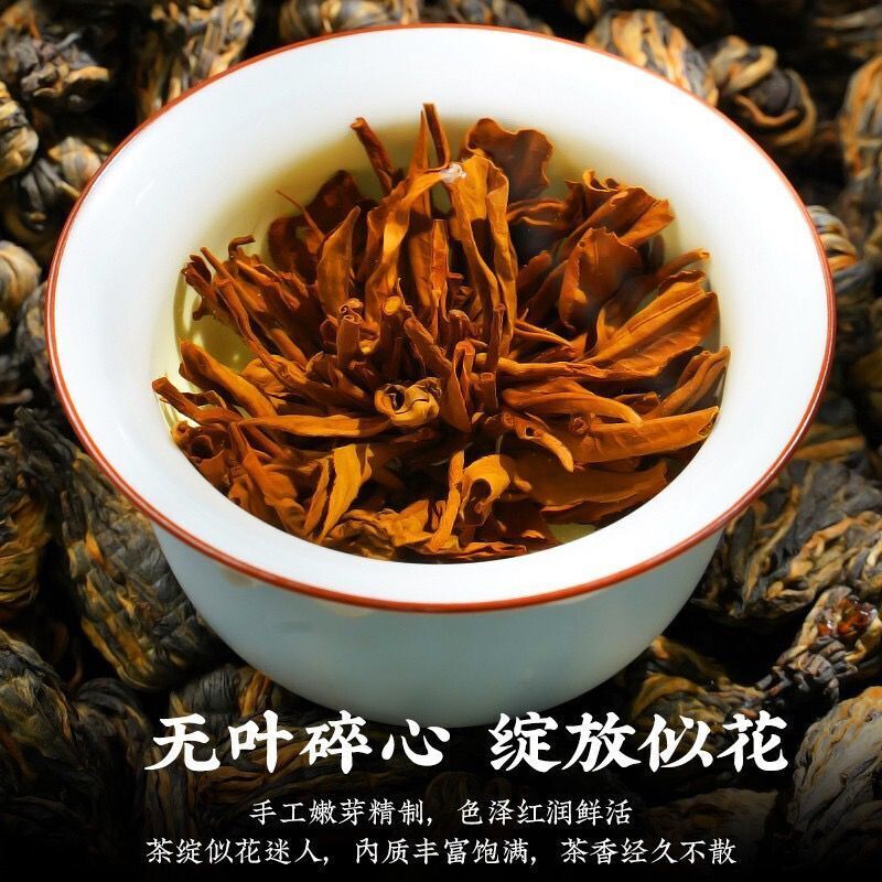 Premium Yunnan Dian Hong Pagoda Authentic Dian Hong Tea Honey Flavoured