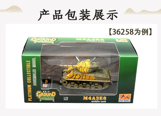 1/72 American M4A3E8 Sherman Medium Tank Model Collection Gift Green