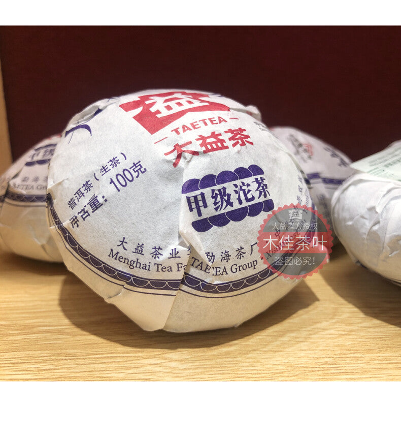 TAETEA Brand 2201 Jia Ji Tuo Cha Pu-erh Tea Tuo 2022 500g Puer Raw Pu'er Tuocha