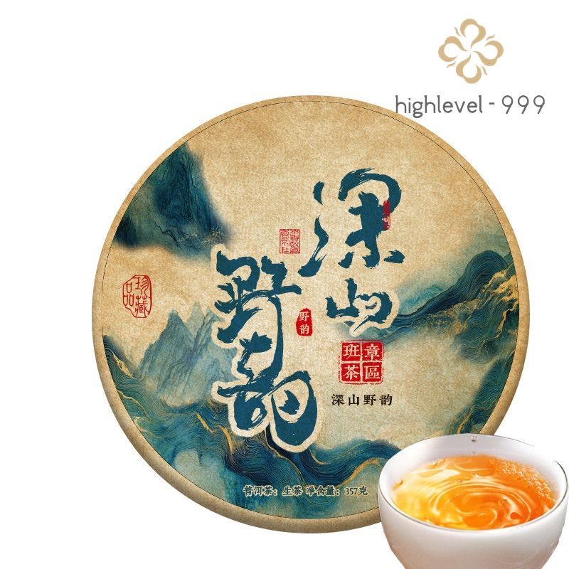 357g 2019 Shenshanyeyun Pu'er Tea Yunnan Menghai Laobanzhang Raw Tea Cake