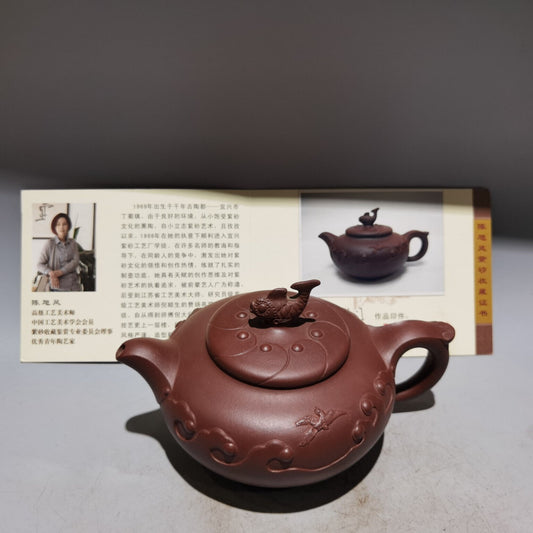 Chinese Yixing Zisha Clay Handmade Exquisite Teapot (鱼跃龙门 低款:陈旭凤)