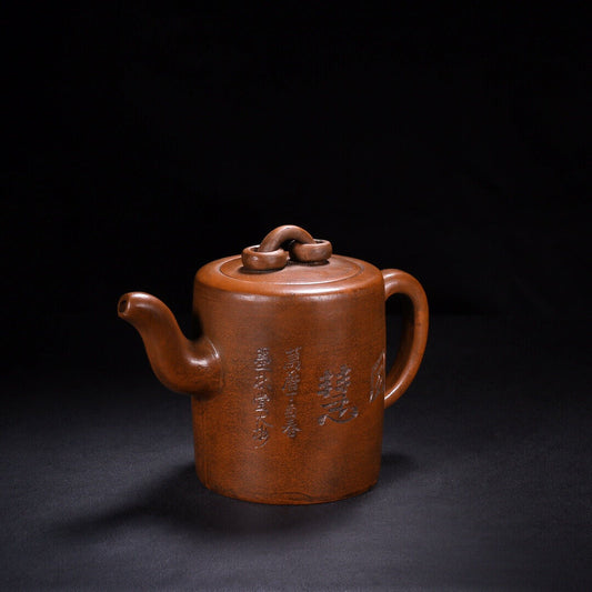 Chinese Yixing Zisha Clay Handmade Exquisite Teapot(兰香 底宽:顾景舟)