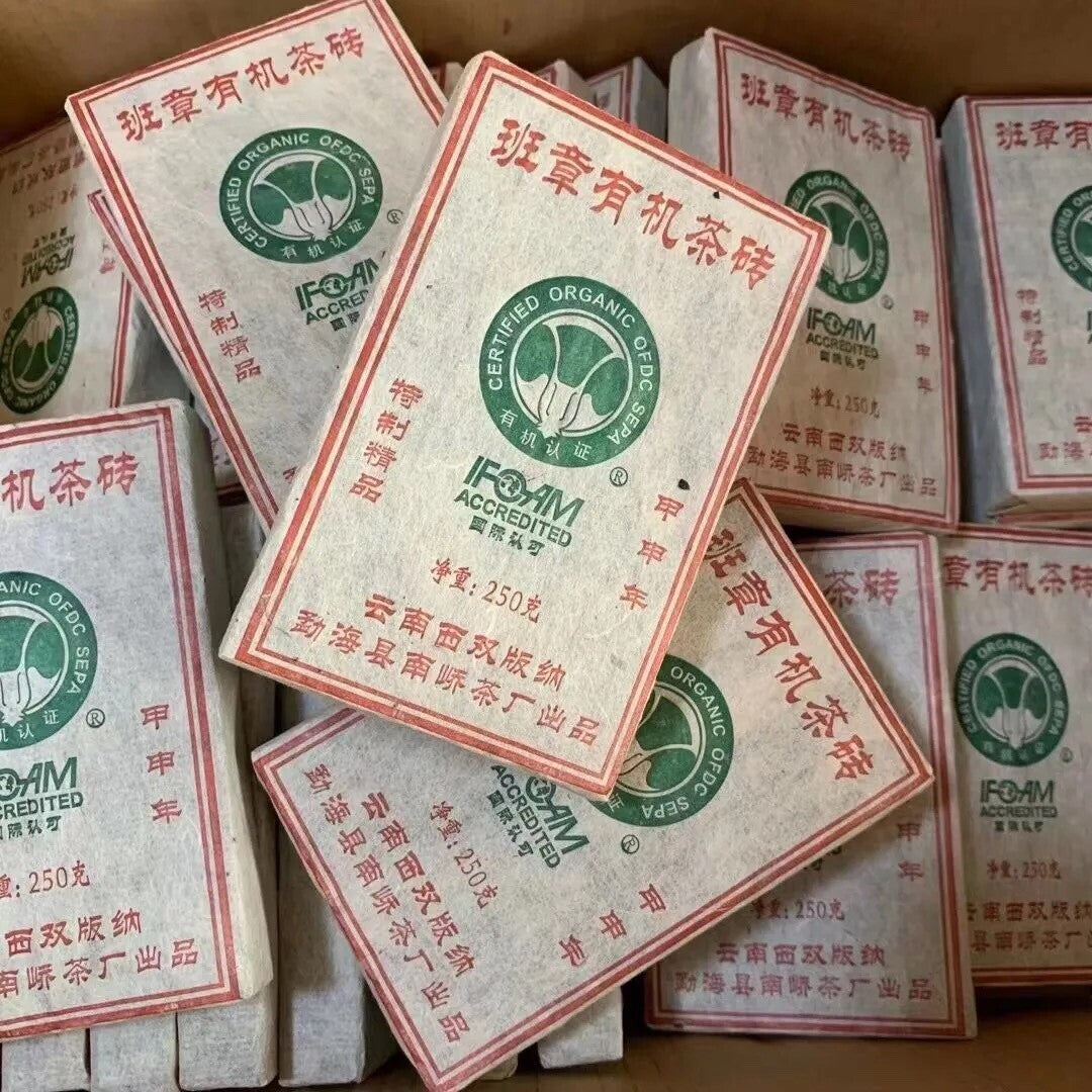 2004 Yunnan Pu'er Shen Tea Banzhang Puerh Raw Tea Brick Pu-erh Sheng cha 250g
