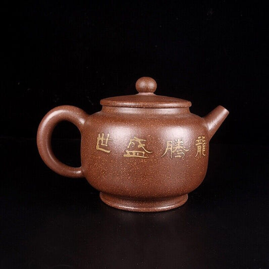 Chinese Yixing Zisha Clay Handmade Exquisite Teapot(龙韵 底款:金鼎商标)