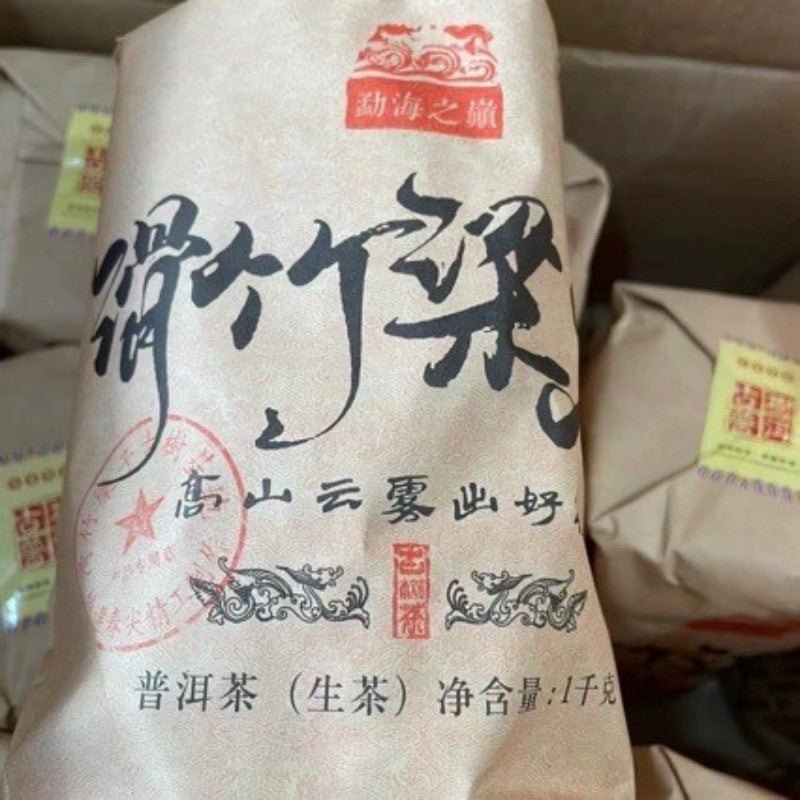 100g Raw Pu'er Tea Cake Yunnan Menghai Huazhuliangzi Ancient Tree Big Leaf Tea