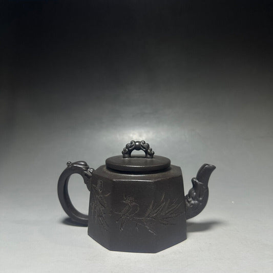 Chinese Yixing Zisha Clay Handmade Exquisite Teapot(八方厚德载物 底款:王南林)